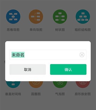 亿图