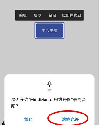 亿图