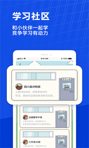 六级估分器