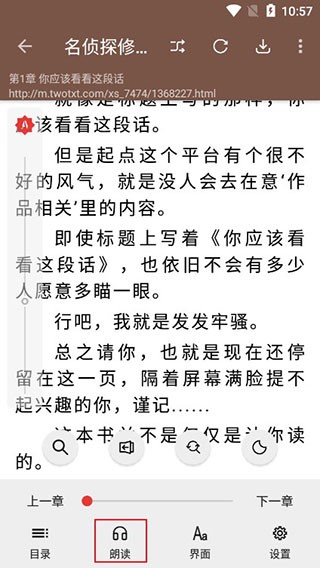 开源阅读书源最新版