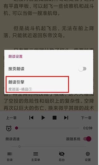 开源阅读书源最新版