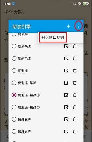开源阅读书源最新版