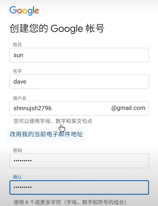 谷歌play商店最新版