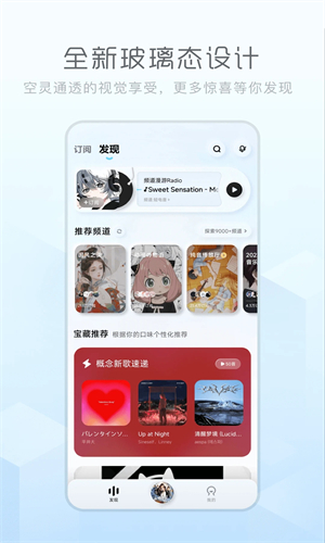 酷狗音乐概念版2.5.5截图3