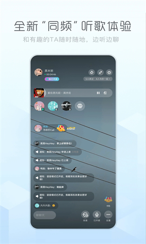 酷狗音乐概念版2.5.5截图4