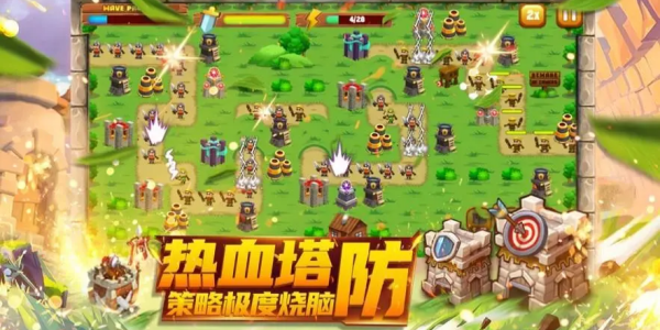 策略塔防游戏大全
