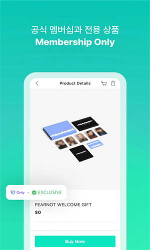 Weverse shop最新版截图2