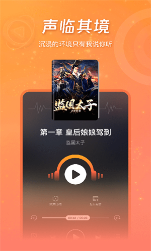 锦书小说