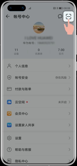 华为智慧屏