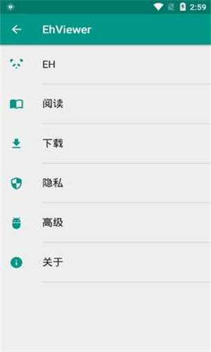 E站白色版截图1