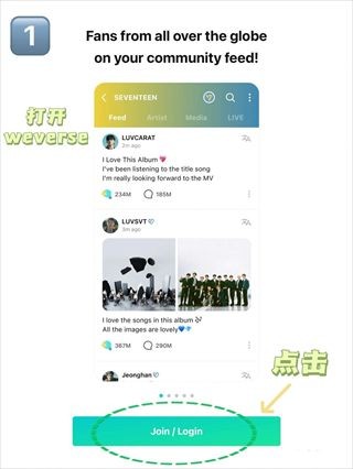 Weverse黑色版