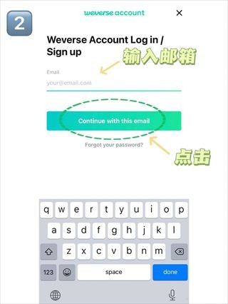 Weverse黑色版