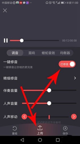酷狗唱唱旧版本