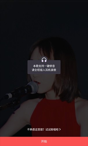 酷狗唱唱旧版本