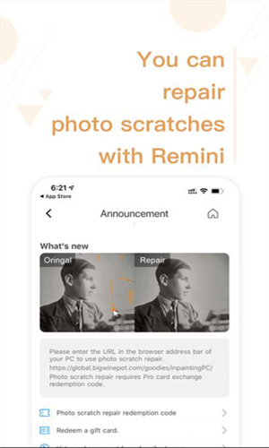 Remini最新版截图3
