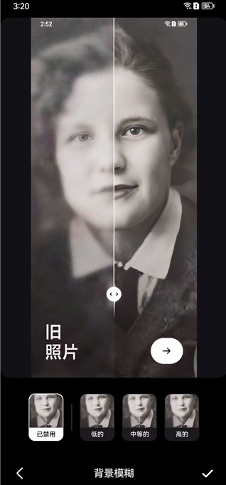 Remini最新版