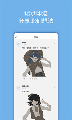 捏咔手机版截图2
