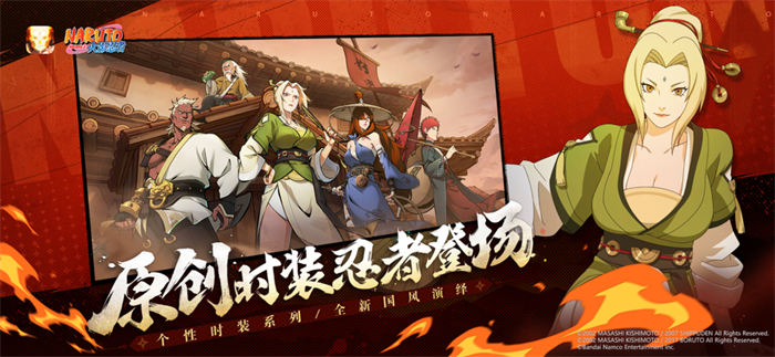 火影忍者手游截图3