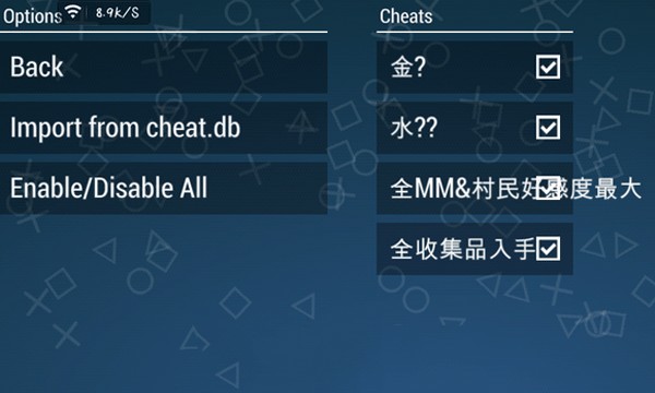 PSP模拟器安卓版