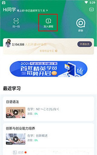 知到智慧树