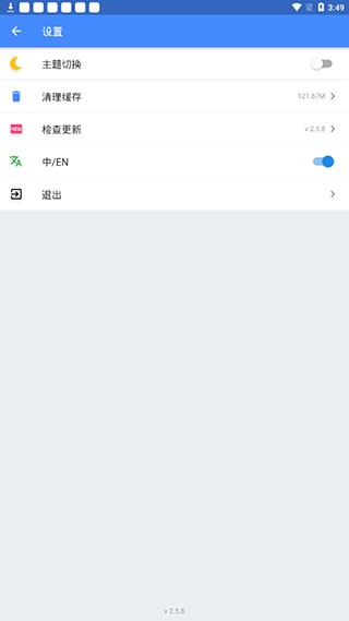 OGM游戏盒子