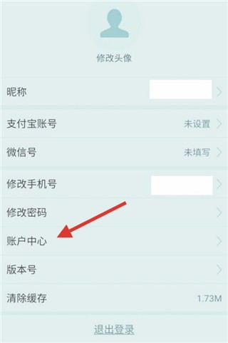 企业密信手机版