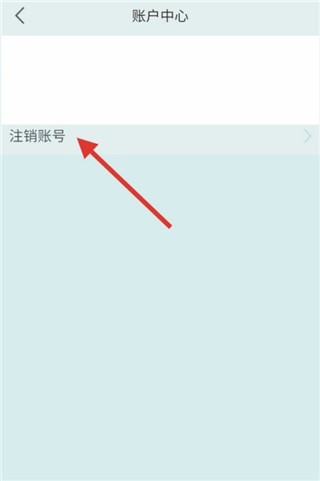 企业密信手机版