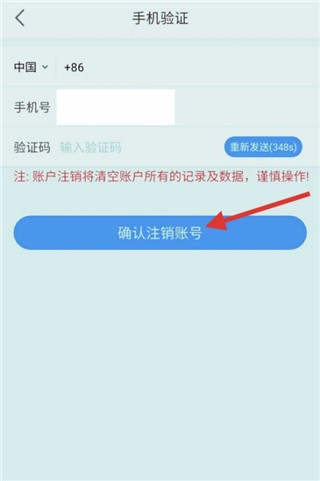 企业密信手机版