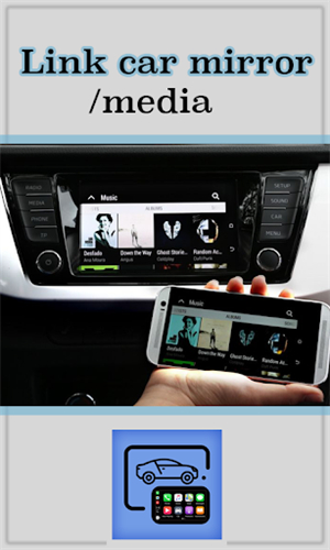 Mirrorlink截图1