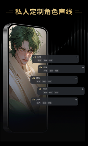 星野AI截图3