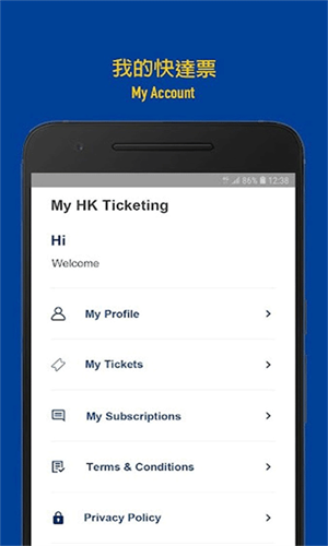 Hkticketing快达票