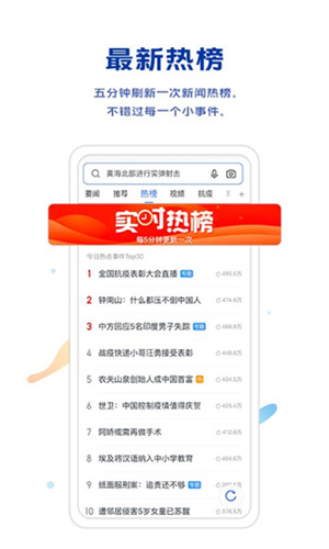 VIVO浏览器最新版截图2