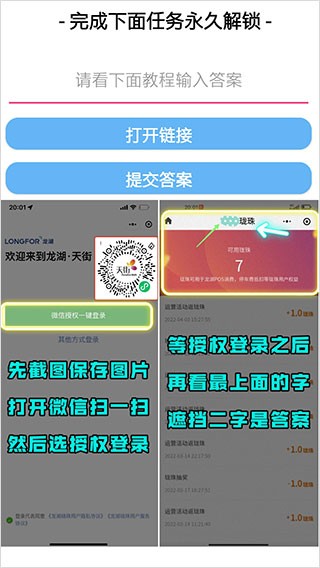 主题库安卓仿苹果手机版