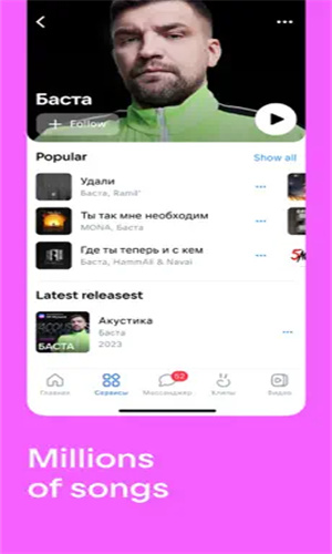VKontakte官方版截图1