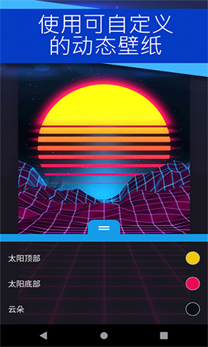 Wallpaper engine壁纸引擎截图4