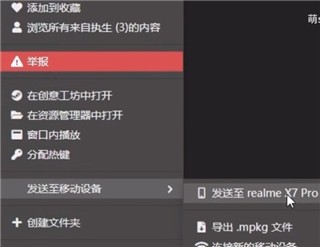Wallpaper engine壁纸引擎