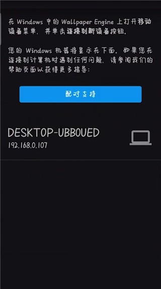 Wallpaper engine壁纸引擎