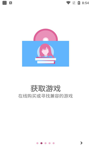 ONS模拟器安卓版截图1