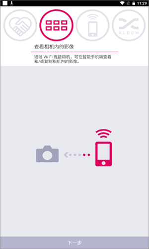 EXILIM截图3
