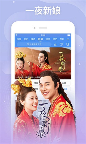 百度视频最新版截图2