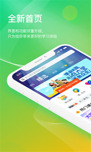 知到智慧树