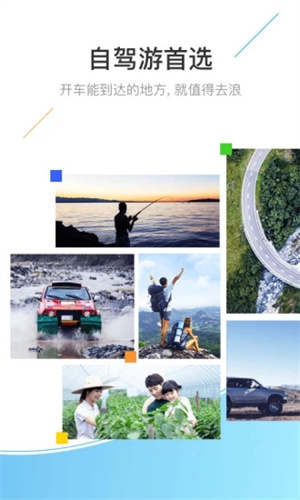 浪浪截图1