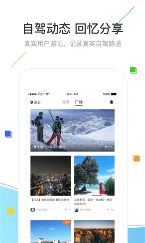 浪浪截图3