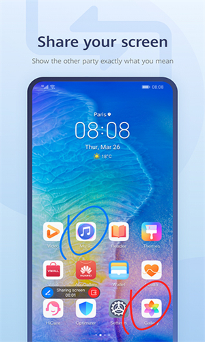 华为畅连手机版截图2