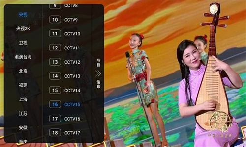 爱酷TV截图1