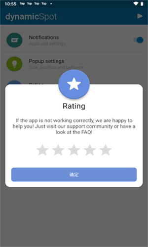 DynamicSpot灵动岛截图4