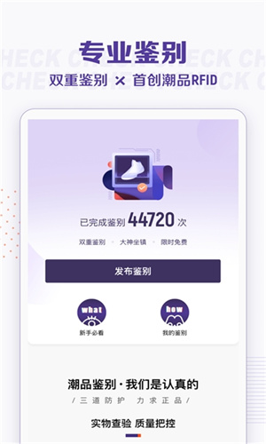 切克截图1