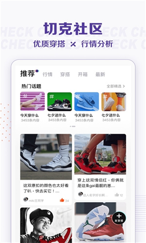 切克截图3