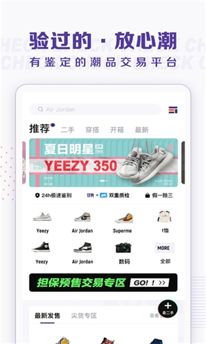 切克截图2