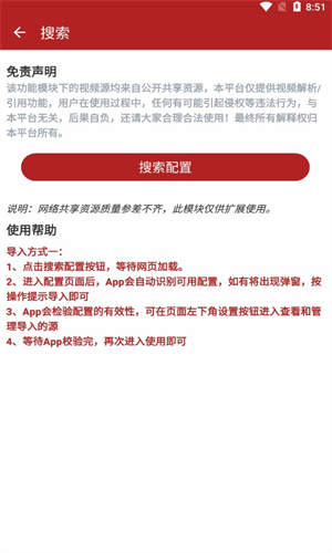 全剧得最新版截图1